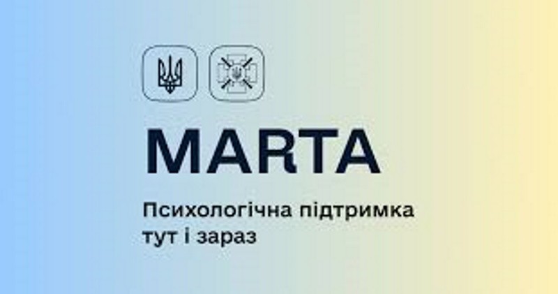 Психологічна підтримка тут і зараз Визначте особливості свого стану за допомогою тестування, щоб отримати необхідні пояснення та дієві рекомендації